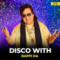 Disco with Bappi Da