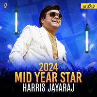 Best of Harris Jayaraj