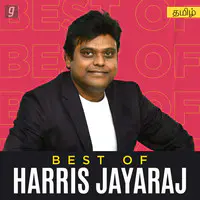 Best of Harris Jayaraj