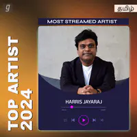 Best of Harris Jayaraj