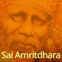 Sai Amritdhara Shailendra Bharti