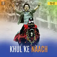 Khul Ke Naach