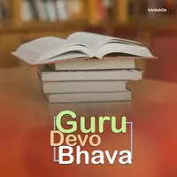 Guru Devo Bhava