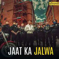 Jaat ka Jalwa