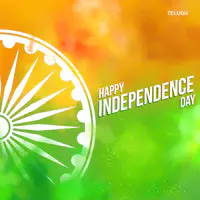 Telugu Independence day Special Music Playlist: Best MP3 Songs on Gaana.com