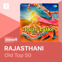 Rajasthani Old Top 50