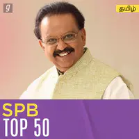 SPB Top 50 : Tamil