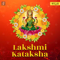 Lakshmi Kataksha