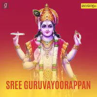 Sree Guruvayoorappan