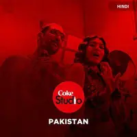 Coke Studio - Pakistan
