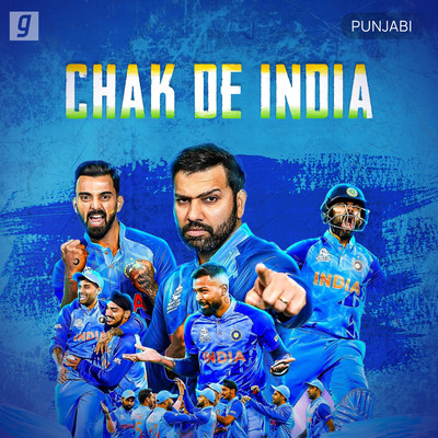 Chak De INDIA Music Playlist: Best Chak De INDIA MP3 Songs on Gaana.com