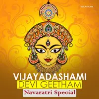 Vijayadashami - Devi Geetham