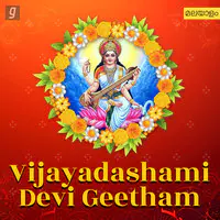 Vijayadashami - Devi Geetham