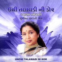 Popular Gujarati Hits Of Asha Bhosle
