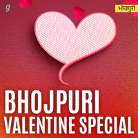 Bhojpuri Valentine Special