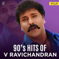 90's Hits of V Ravichandran