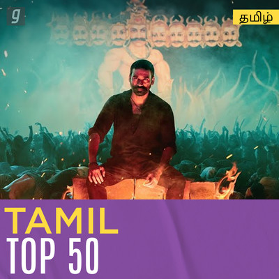 Top 50 Tamil Songs MP3: Listen & Download the latest Hit & Best Tamil ...