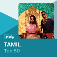 tamil top 50 songs 2019