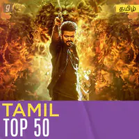 Tamil Top 50
