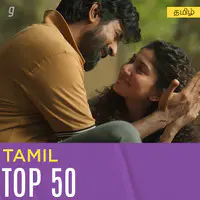 Tamil Top 50