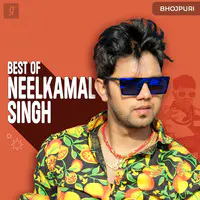 neel kamal singh mp3 song download pagalworld