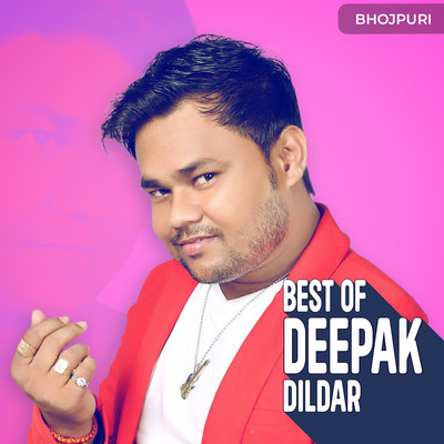 holi deepak dildar 2025 mp3