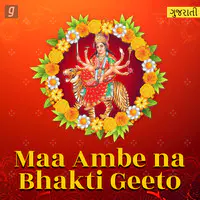 Maa Ambe na Bhakti Geeto