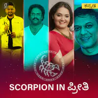 Scorpion in Preethi