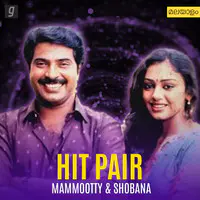 Hit Pair : Mammootty & Shobana