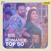 Bhojpuri Romance Top 50 - 2023