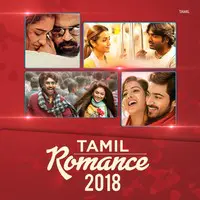 Tamil Romance 2018
