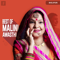 malini awasthi holi song mp3