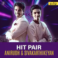 Hit Pair : Anirudh & Sivakarthikeyan