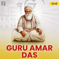Guru Amar Das