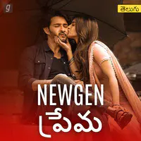 NewGen Prema