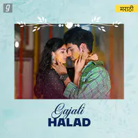 Gajali Halad