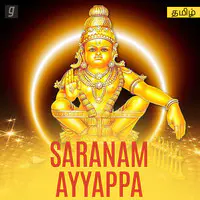 Saranam Ayyappa