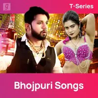 T-Series Bhojpuri Songs