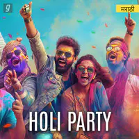 Holi Party - Marathi
