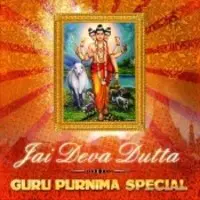 Jai Dutta Deva Guru Purnima Special