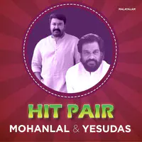 Hit Pair - Mohanlal & Yesudas