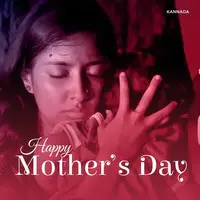 Happy Mothers Day Kannada