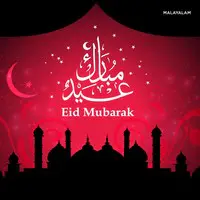 Eid Mubarak