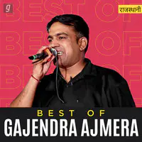 Best of Gajendra Ajmera