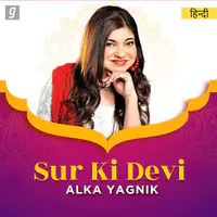 Best of Alka Yagnik