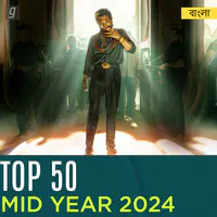 Top 50 Mid Year 2024 - Bengali