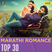 Marathi Romance Top 30