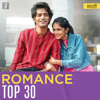 Marathi Romance Top 30