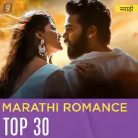 Marathi Romance Top 30