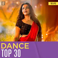 Bengali Dance Top 30